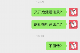 梧州专业要账公司