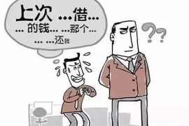 梧州要账公司